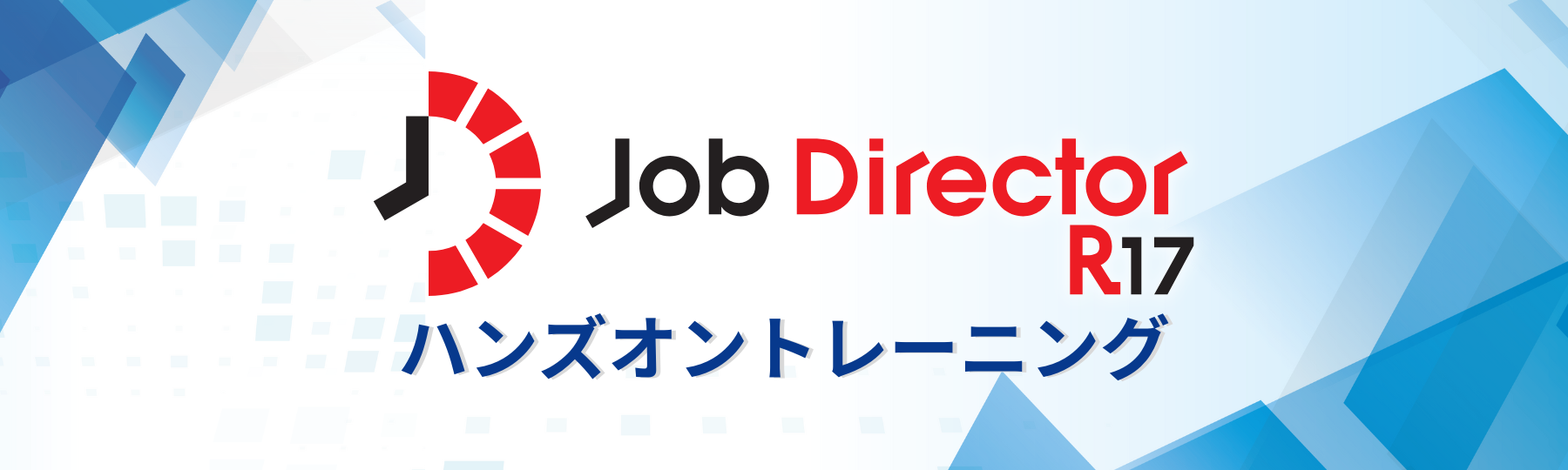 JD-handson-R17-1800 x 540