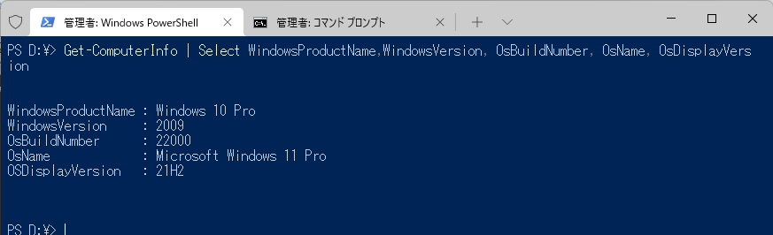 ★【Win10動作確認済】H-CUPERTINO2-H61-uATX　(HP Pavilion Slimline p6-2350jp マザーボード)