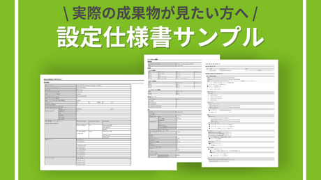 configuration-specification-sample-new-LP
