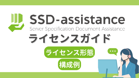license-guide-LP