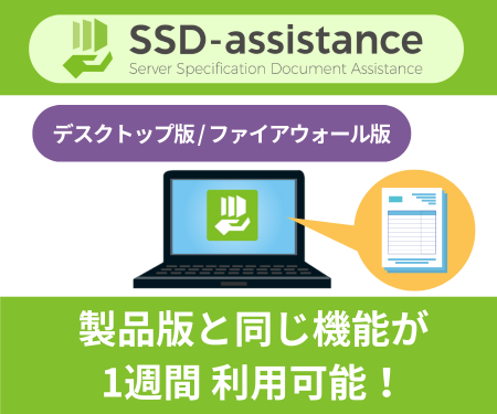 ssda_eval